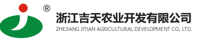 浙江糖心视频在线观看免费下载农业开发有限公司
